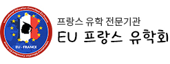 eu프랑스유학회