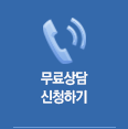 consult