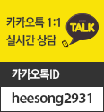 talk